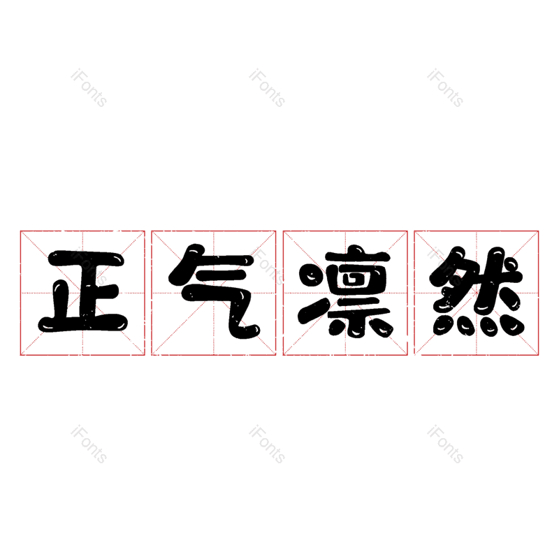图片,元素,PNG,免抠素材